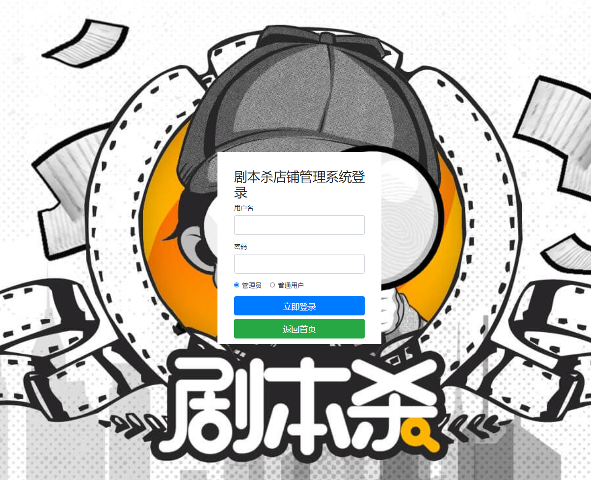 登录.png